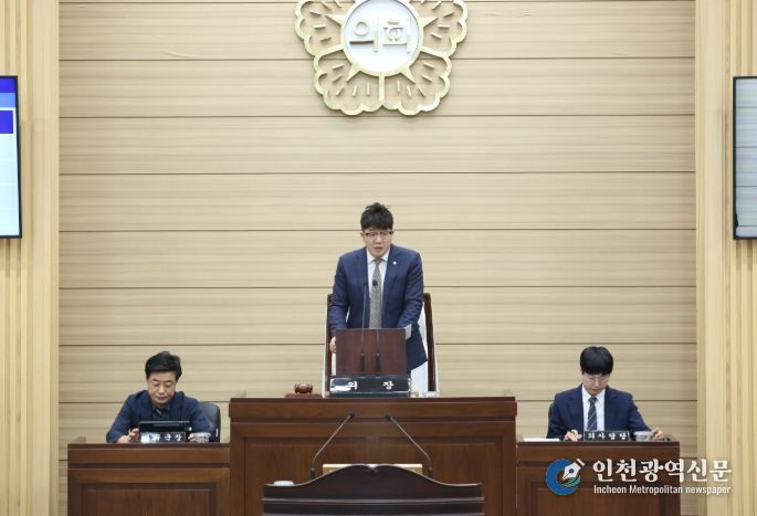 인천 서구의회, 제276회 임시회