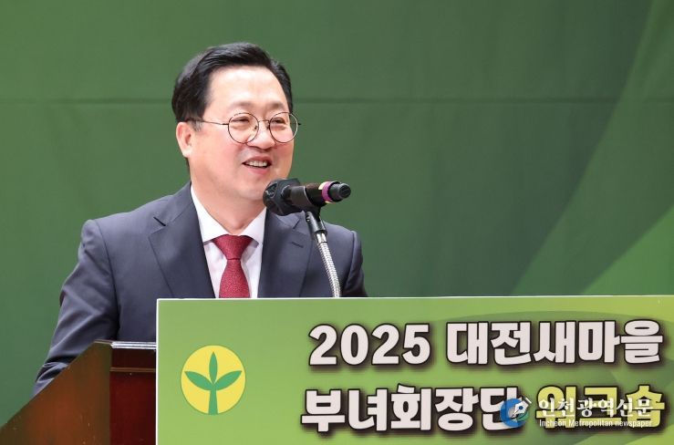 대전시새마을부녀회, 나눔과 봉사로 일류도시 대전 도약 힘 보탠다