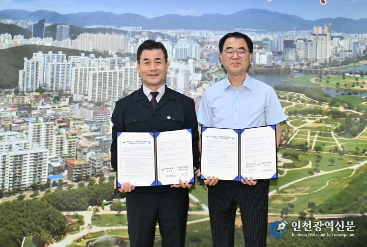 중구-동강병원, ‘의료·요양·돌봄 통합지원 사업’ 추진 업무협약 체결