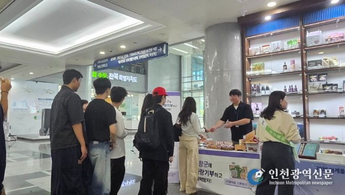 고창군, 전북도청서 고향사랑기부제 홍보 이벤트