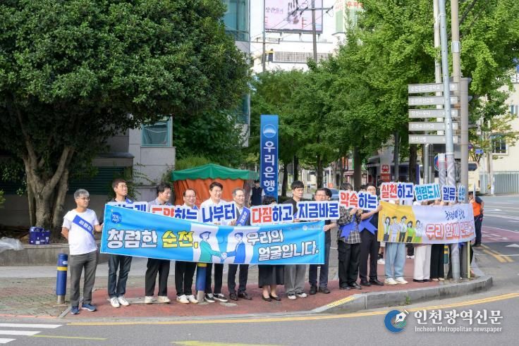 지난 22일, 노관규 순천시장이 (사)공신연과 함께 연향동 국민은행 사거리에서 청렴실천 캠페인을 진행했다