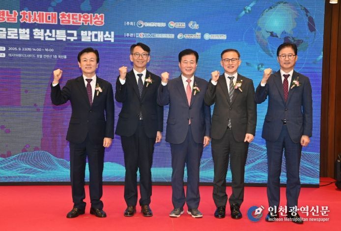 ‘차세대 첨단위성 글로벌 혁신특구’