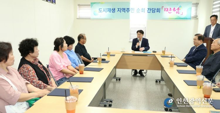 우범기 전주시장, 도시재생 현장 찾아 주민과 직접 소통