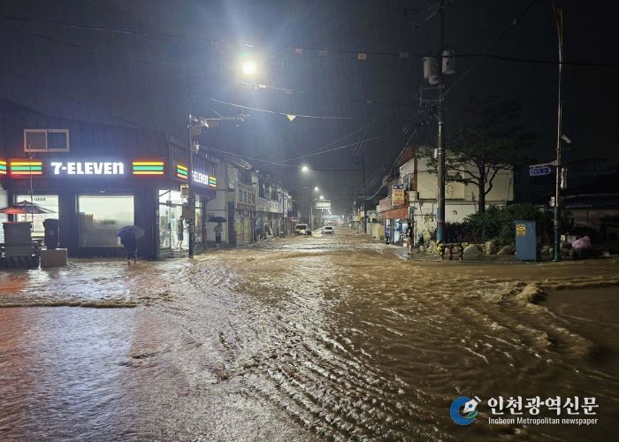 호우 피해 사진