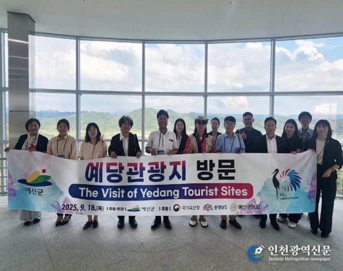 예당호 전망대와 출렁다리를 둘러보는 해외 방문단 모습