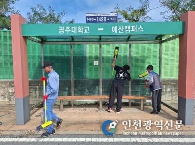 버스승강장 환경정비 모습