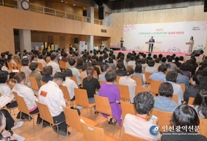 공주시, 노인장기요양기관 종사자 연찬회