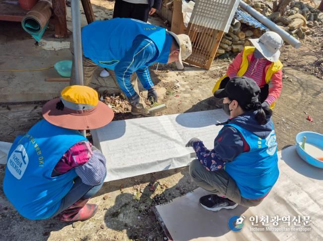 해남군 현산면 주거개선 지원