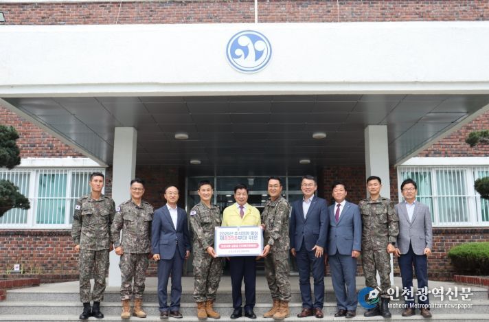 고성군통합방위협의회, 추석 앞두고 제8358부대 장병 위문