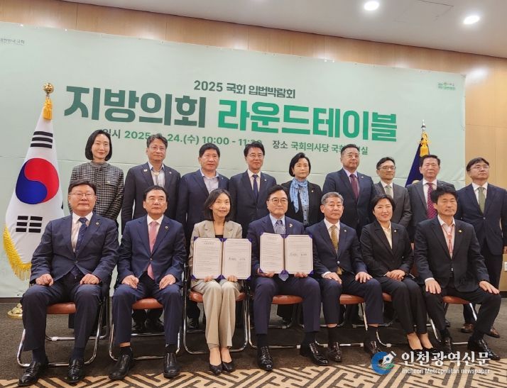 전남도의회 김태균 의장, 대한민국시도의회의장협의회 부회장 선임