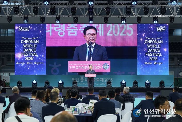 24일 천안종합운동장 주무대에서 ‘천안흥타령춤축제 2025’ 개막식이 열리고 있다.