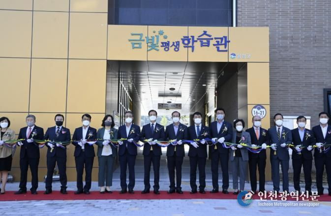 음성군 금빛평생학습관, 개관 4주년 맞아 AI 미래 교육 강화