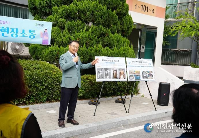 현장을 찾은 류경기 중랑구청장과 관계자들의 모습