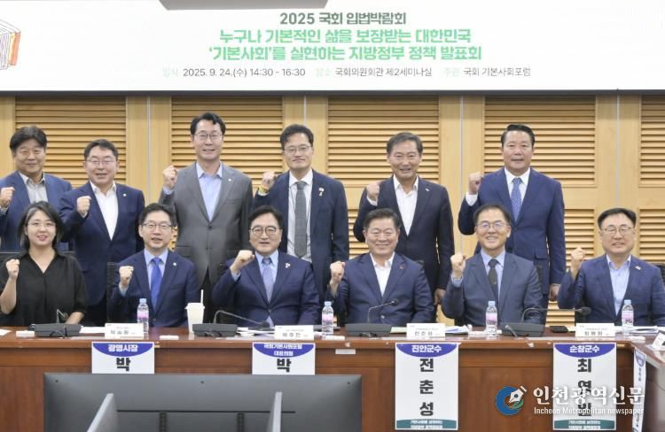 순창군 보편적 복지 모델, 국회서 우수사례로‘주목’