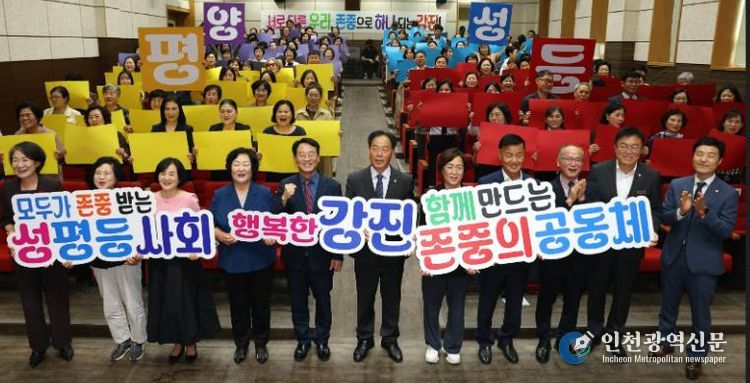 2025년 양성평등주간 기념행사 모습.