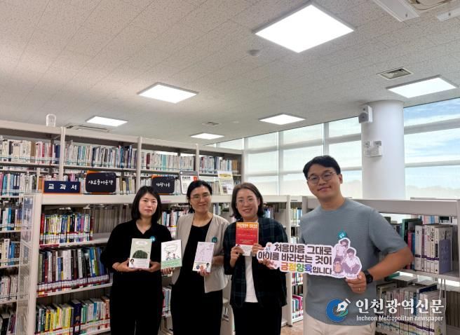 완주군, 가정위탁아동 도서 지원한다