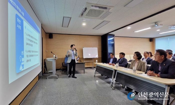 장수군의회 청렴교육