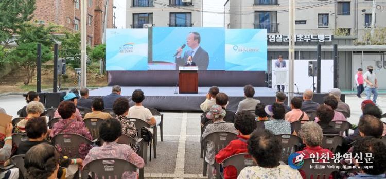 K-water 섬진강댐지사, 준공 60주년 지역 주민 동행 화합행사 개최