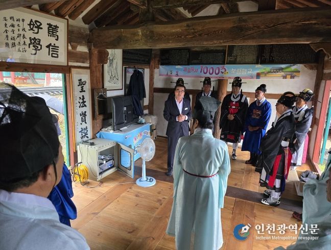 추기 향교 석전대제 격려