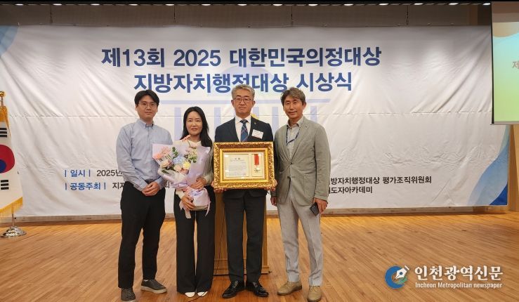 충주시 2025 지방자치 행정대상 수상(왼쪽에서 세번째 김진석 충주부시장)