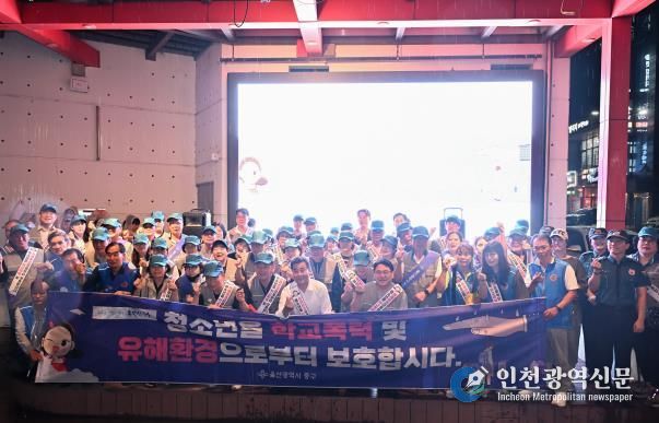 중구, 학교폭력 예방 및 유해환경 근절 거리 홍보 실시