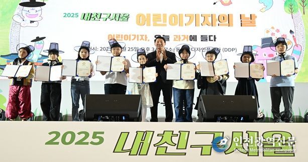 오세훈 시장이 25일(목) DDP 아트홀1에서 개최된 '2025 내친구서울 어린이기자의 날 행사'에서 모범 어린이기자와 기념 촬영하고 있다.