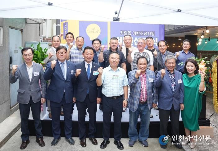 사가정 시장에서 열린 ‘첫걸음 기반 조성사업 비전선포식’