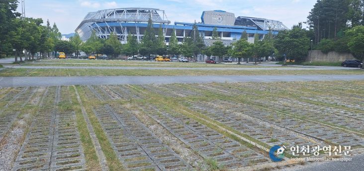 월드컵경기장 주차요금 대폭 완화