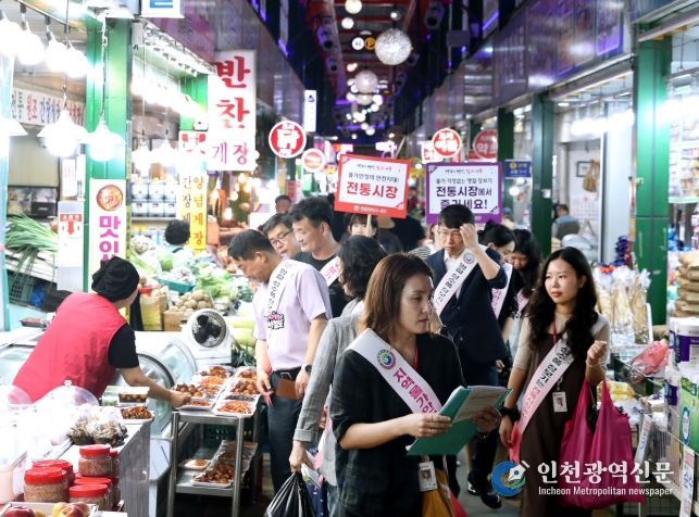 명절 물가 점검 및 전통시장 이용 독려