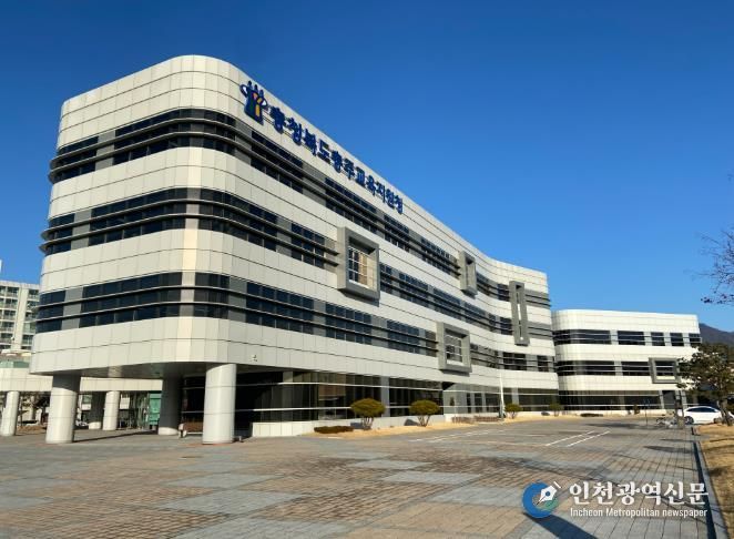 충주교육지원청