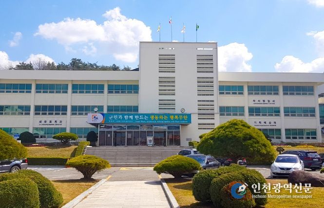 : 무안군청 청사