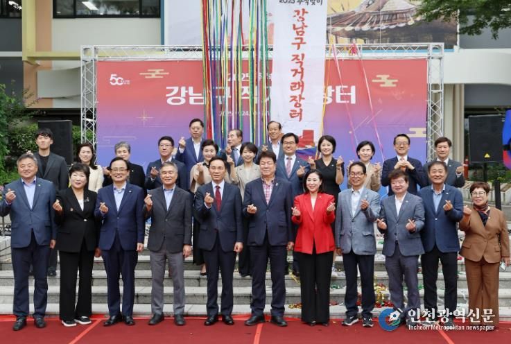 진도군의회, 강남구의회와 상생 발전 교류 협력 강화