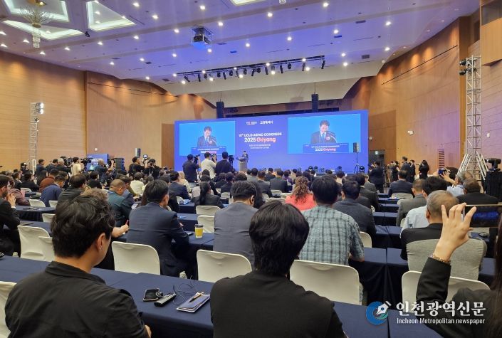 김해시, 세계지방정부연합 아시아태평양지부 고양 총회 및 월드 시티테크 엑스포 참석