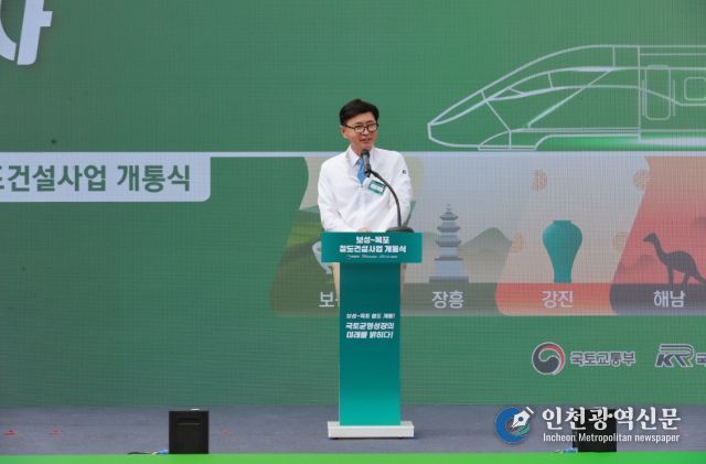 보성군, 남해선 개통으로 남해안 관광의 중심지로 도약_ 26일 신보성역에서 ‘보성~목포 철도건설사업 개통식’에서 김철우 보성군수가 축사를 하고 있다