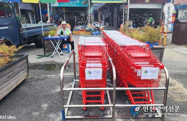전통시장 공공카트 대여 서비스 운영