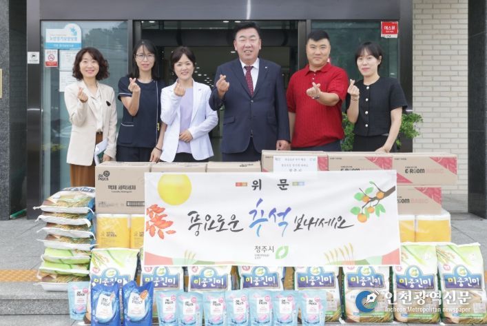 추석 명절 맞아 노인요양시설 위문