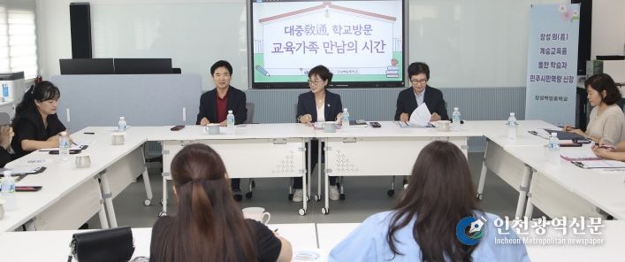 장성백암중에서 의(義) 교육 현장 소통