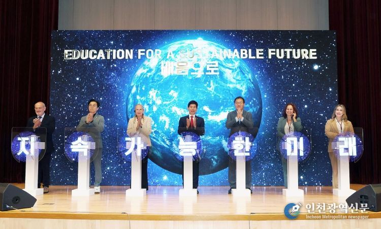 창원특례시, 제12회 IAEC 아·태 네트워크 지역회의 개최