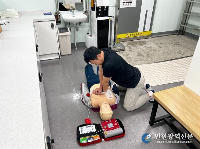 울주남부청소년수련관 실전을 방불케 하는 불시 응급상황 대응 훈련 실시