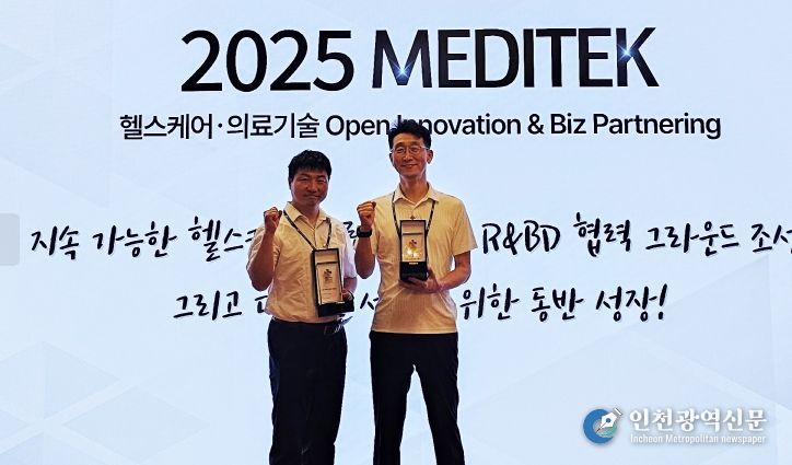 경상국립대학교 산학협력단 기술비즈니스센터 임영길 팀장과 박성수 행정실장이 수상한 뒤 기념촬영을 하고 있다