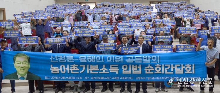 구례군민, 농어촌기본소득 시범사업 선정 강력 호소