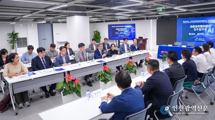 강기정 광주광역시장이 지난 26일(현지시간) 중국 상하이 푸동 소프트웨어파크 창업투자관리 유한회사-링양스마트테크와 AI산업 생태계 조성과 글로벌 협력체계 구축을 위한 업무협약을 체결에 앞서 인사말을 하고 있다./광주광역시 제공