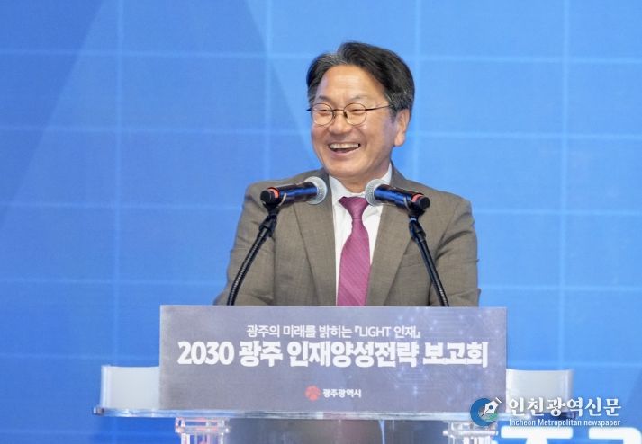 강기정 광주광역시장이 지난 6월11일 광주실감콘텐츠큐브(GCC) VX스튜디오에서 열린 ‘2030 광주 인재양성전략 보고회’에 참석해 인재양성 전략의 실질적인 결실을 맺을 수 있도록 지산학연의 협력을 강조했다. / 광주광역시 제공