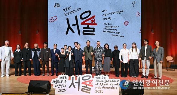 오세훈 서울시장이 27일(토) 오전 서울시청 다목적홀에서 열린 '제5회 서울도시건축비엔날레 개막포럼'에 참석해 기념촬영하고 있다.