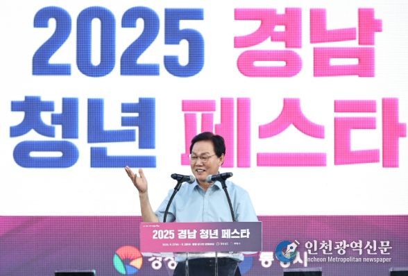 2025 경남 청년 페스타