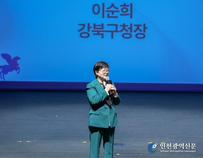 이순희 강북구청장이 지난 24일 강북문화예술회관에서 열린 2025 강북구 민관학 창업포럼에서 인사말을 하고 있다.