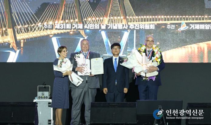고현항 매립지 첫 개최‘성황’