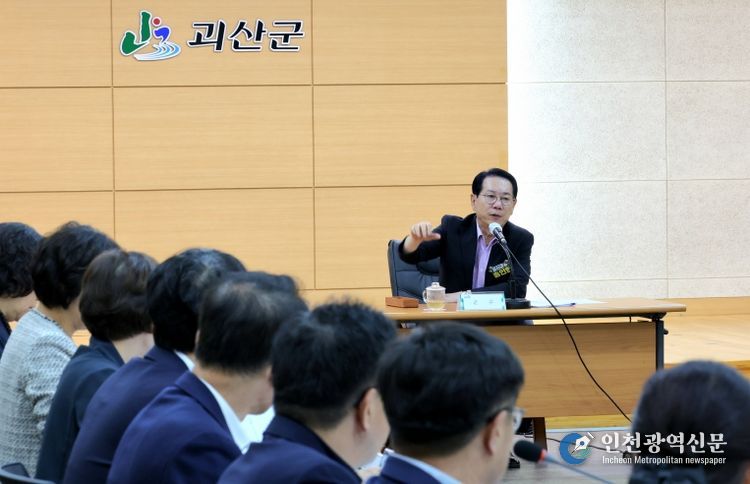 월례간부회의를 주재하는 송인헌군수