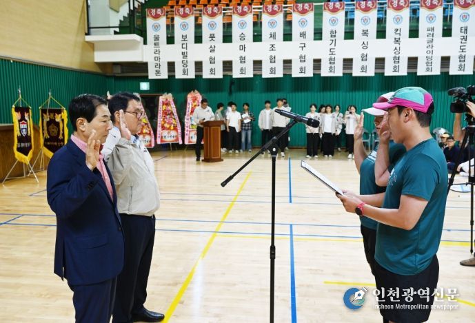창녕군체육회, 제21회 창녕군 생활체육대회