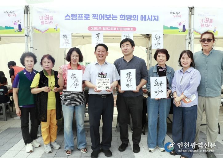 26일 갈마복합커뮤니티센터에서 개최된 장애인 평생학습 페스티벌